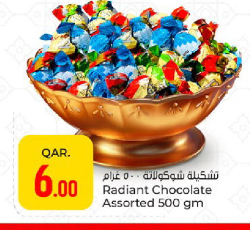 available at باريس هايبرماركت in قطر - الشمال