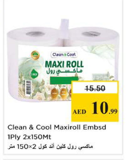 available at نستو هايبرماركت in الإمارات العربية المتحدة , الامارات - الشارقة / عجمان