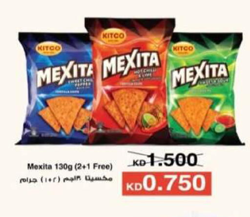 available at Egaila Cooperative Society in Kuwait - Ahmadi Governorate