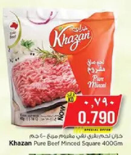 available at نستو هايبر ماركت in الكويت - مدينة الكويت