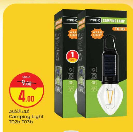 available at Paris Hypermarket in Qatar - Al Khor
