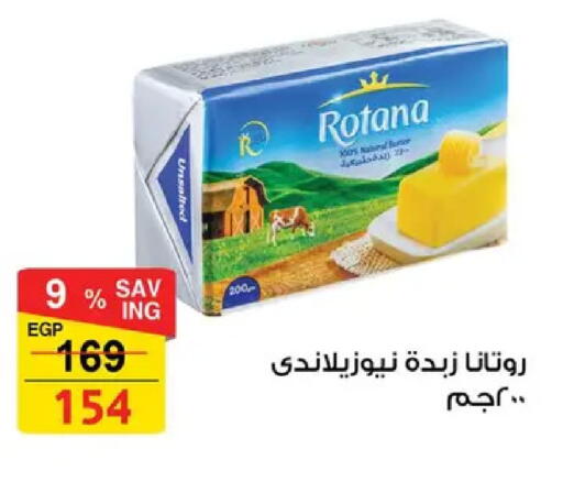 available at فتح الله in Egypt - القاهرة
