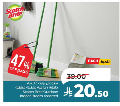 available at لولو هايبرماركت in مملكة العربية السعودية, السعودية, سعودية - حفر الباطن