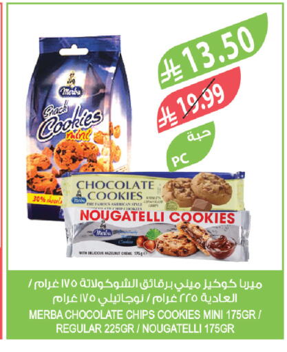 available at Farm  in KSA, Saudi Arabia, Saudi - Jeddah
