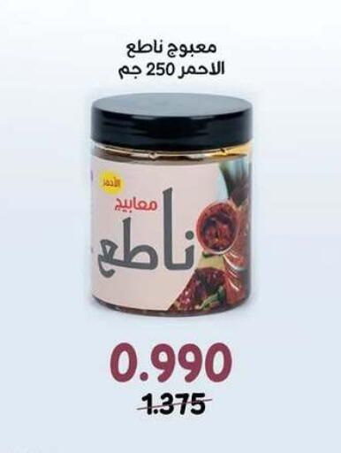 available at جمعية اشبيلية التعاونية in الكويت - مدينة الكويت
