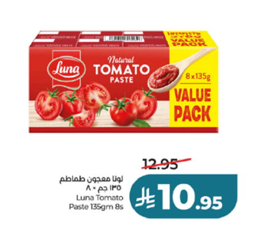 Tomato available at لولو هايبرماركت in مملكة العربية السعودية, السعودية, سعودية - ينبع