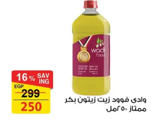 available at فتح الله in Egypt - القاهرة