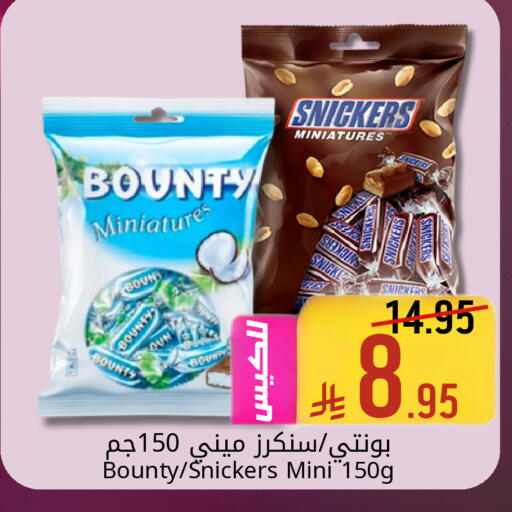 available at Candy Planet in KSA, Saudi Arabia, Saudi - Al Khobar