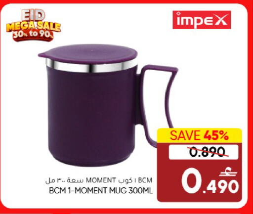 Blueberry BlueBerry available at Blueberry's Store in Oman - Muscat