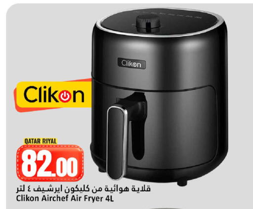 available at Dana Hypermarket in Qatar - Al Wakra