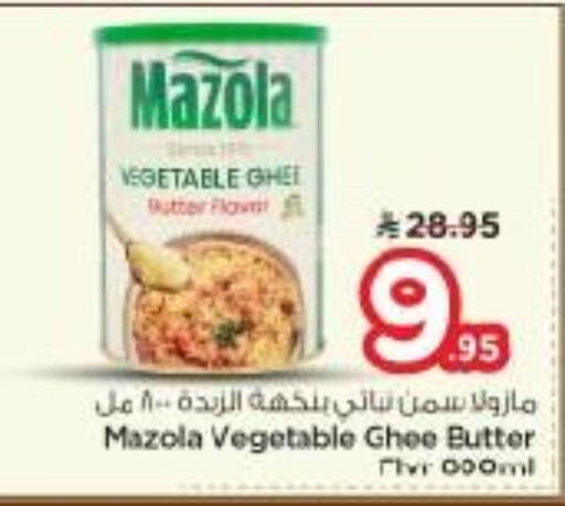 available at Nesto in KSA, Saudi Arabia, Saudi - Riyadh