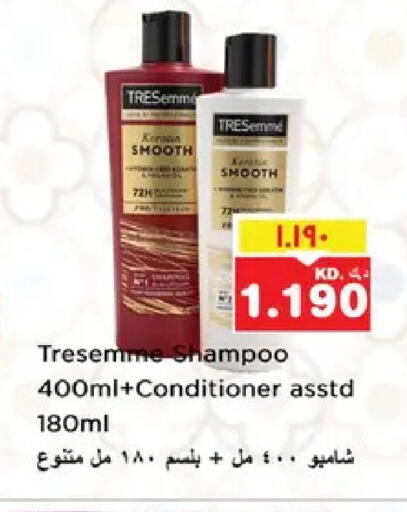 available at نستو هايبر ماركت in الكويت - مدينة الكويت