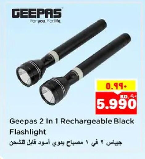 available at نستو هايبر ماركت in الكويت - مدينة الكويت