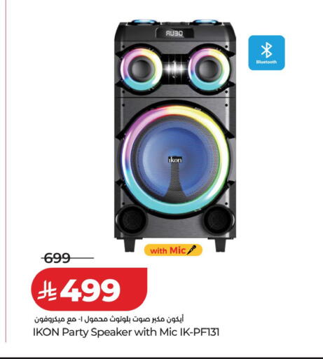 available at LULU Hypermarket in KSA, Saudi Arabia, Saudi - Riyadh