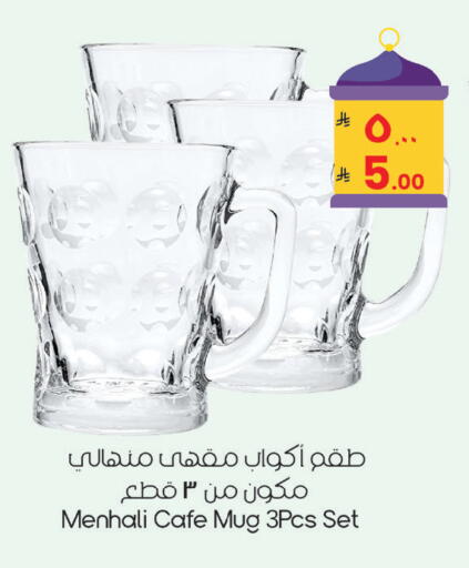 available at ستي فلاور in مملكة العربية السعودية, السعودية, سعودية - سكاكا