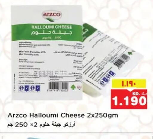 available at نستو هايبر ماركت in الكويت - مدينة الكويت