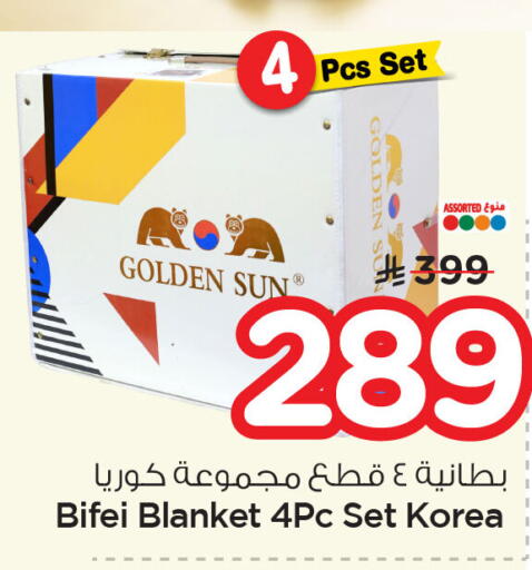 available at نستو in مملكة العربية السعودية, السعودية, سعودية - المنطقة الشرقية