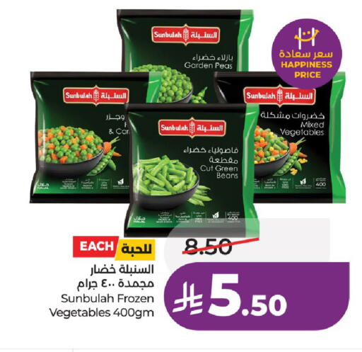 Peas available at LULU Hypermarket in KSA, Saudi Arabia, Saudi - Hail
