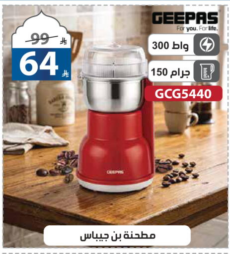 available at Alhadaya Center in KSA, Saudi Arabia, Saudi - Jeddah