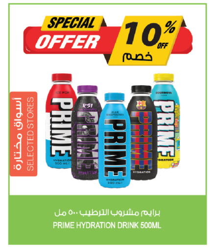 Raspberry available at المزرعة in مملكة العربية السعودية, السعودية, سعودية - سيهات