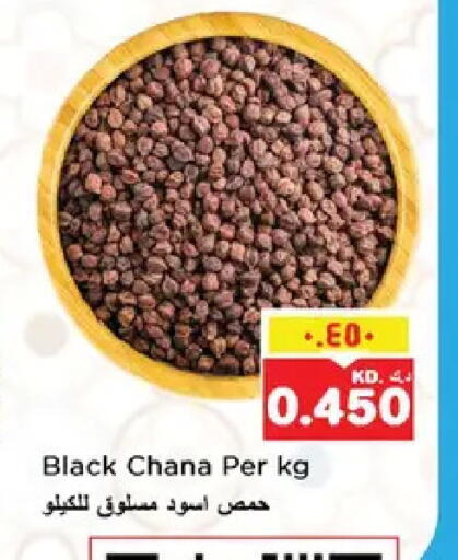 available at نستو هايبر ماركت in الكويت - مدينة الكويت