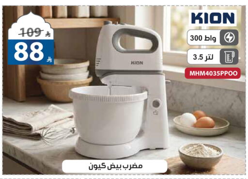available at Alhadaya Center in KSA, Saudi Arabia, Saudi - Jeddah