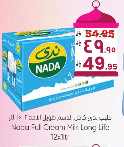 available at City Flower in KSA, Saudi Arabia, Saudi - Sakaka