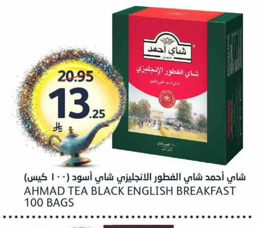 available at AlJazera Shopping Center in KSA, Saudi Arabia, Saudi - Riyadh