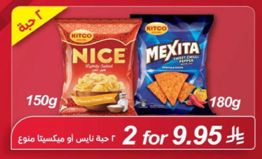 Chilli Pepper available at LULU Hypermarket in KSA, Saudi Arabia, Saudi - Ta'if