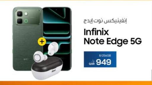 available at آر بـــي تـــك in قطر - الضعاين