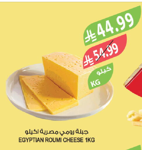 available at المزرعة in مملكة العربية السعودية, السعودية, سعودية - سيهات