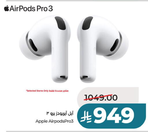 Apple available at لولو هايبرماركت in مملكة العربية السعودية, السعودية, سعودية - حفر الباطن