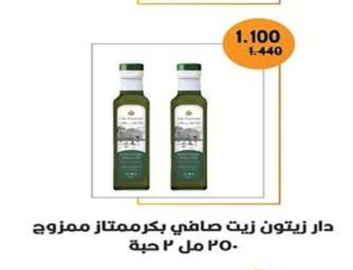 available at جمعية اشبيلية التعاونية in الكويت - مدينة الكويت