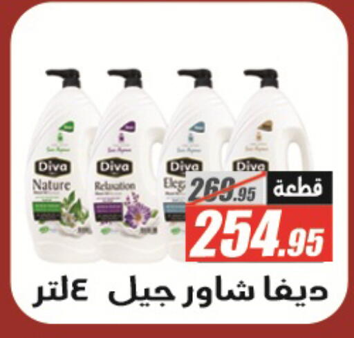 available at الفرجاني هايبر ماركت in Egypt - القاهرة