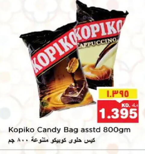 available at نستو هايبر ماركت in الكويت - مدينة الكويت