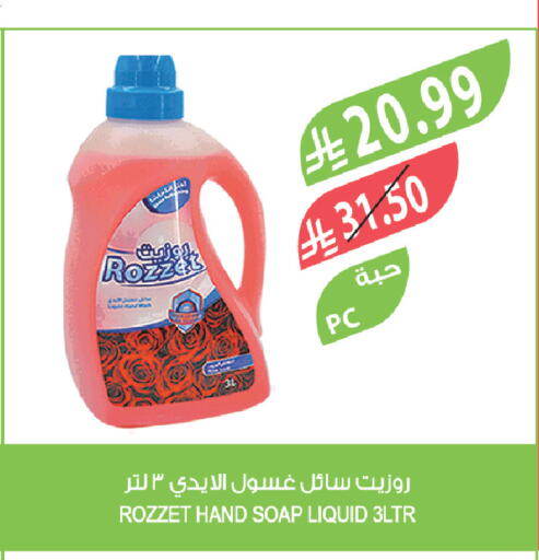 available at المزرعة in مملكة العربية السعودية, السعودية, سعودية - سيهات