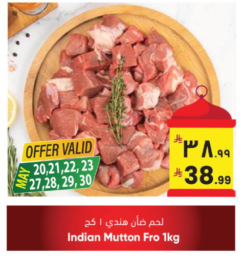 available at ستي فلاور in مملكة العربية السعودية, السعودية, سعودية - الجبيل‎