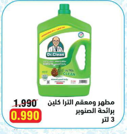 available at Sabah Al-Ahmad Cooperative Society in Kuwait - Kuwait City