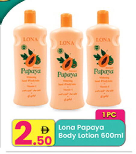 Papaya available at Everyday Center in UAE - Sharjah / Ajman
