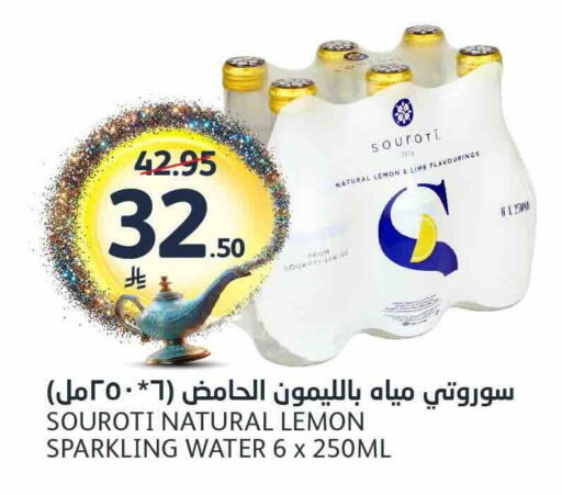 Lemon available at AlJazera Shopping Center in KSA, Saudi Arabia, Saudi - Riyadh