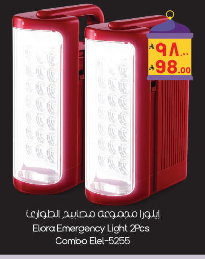 available at City Flower in KSA, Saudi Arabia, Saudi - Jubail