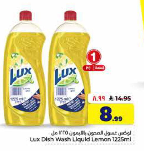Lemon available at Hyper Al Wafa in KSA, Saudi Arabia, Saudi - Al-Kharj