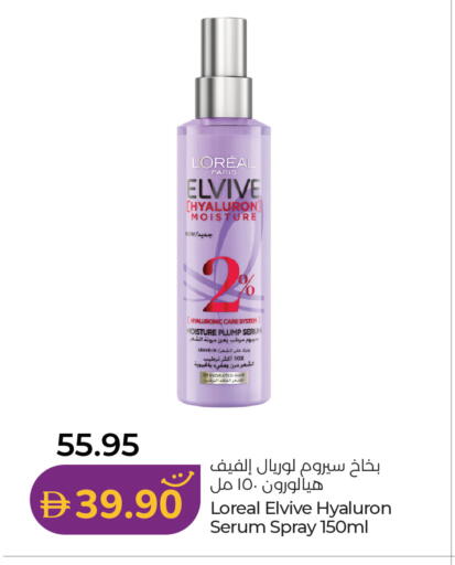 available at لولو هايبرماركت in الإمارات العربية المتحدة , الامارات - الشارقة / عجمان