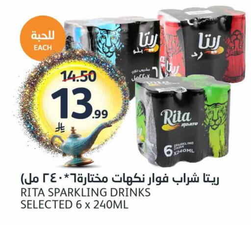 available at AlJazera Shopping Center in KSA, Saudi Arabia, Saudi - Riyadh
