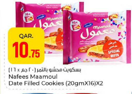 Date available at باريس هايبرماركت in قطر - الشمال