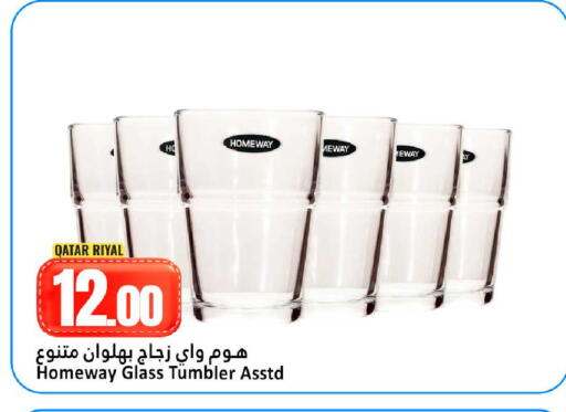 available at دانة هايبرماركت in قطر - الوكرة
