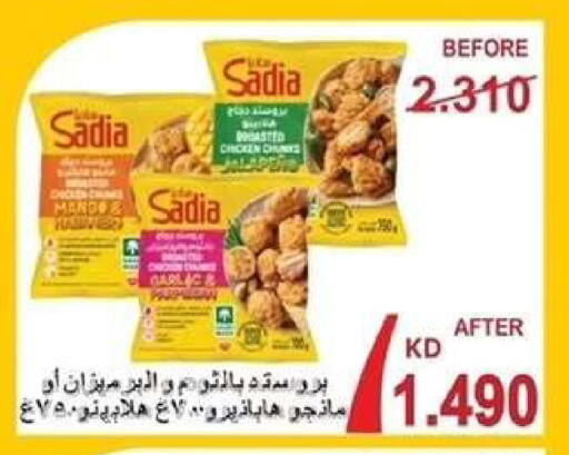 available at Wafra Co-operative Society in Kuwait - Ahmadi Governorate