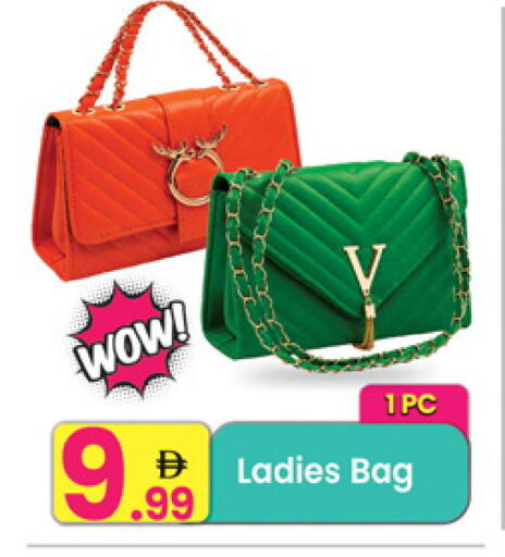 available at Everyday Center in UAE - Sharjah / Ajman