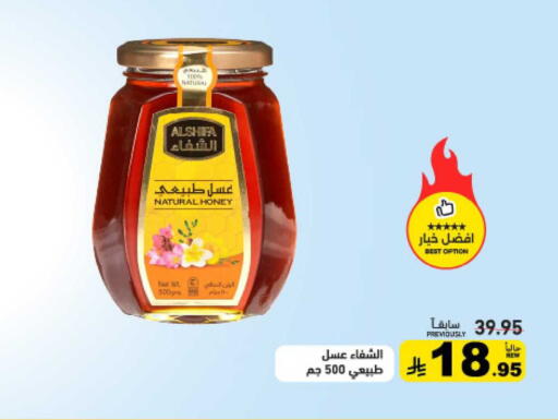available at أسواق رامز in مملكة العربية السعودية, السعودية, سعودية - حفر الباطن