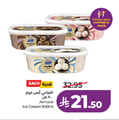 available at لولو هايبرماركت in مملكة العربية السعودية, السعودية, سعودية - الطائف